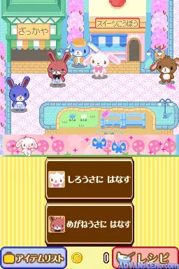 Image n° 3 - screenshots : Sugar Bunnies DS - Yume no Sweets Koubou (v01)
